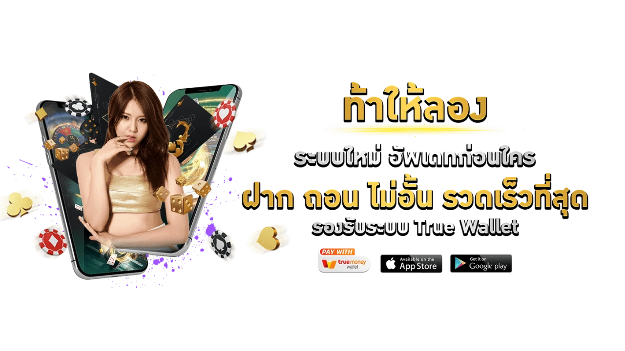 เว็บพนันออนไลน์ flash168 - ศูนย์รวมเกมเดิมพันครบวงจร